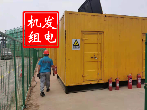海伦出租发电机常规保养内容