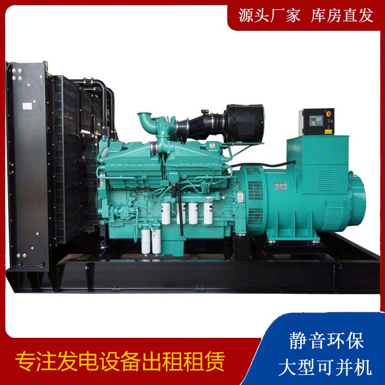 海伦租赁发电机 柴油发电机组备件的清洗方法