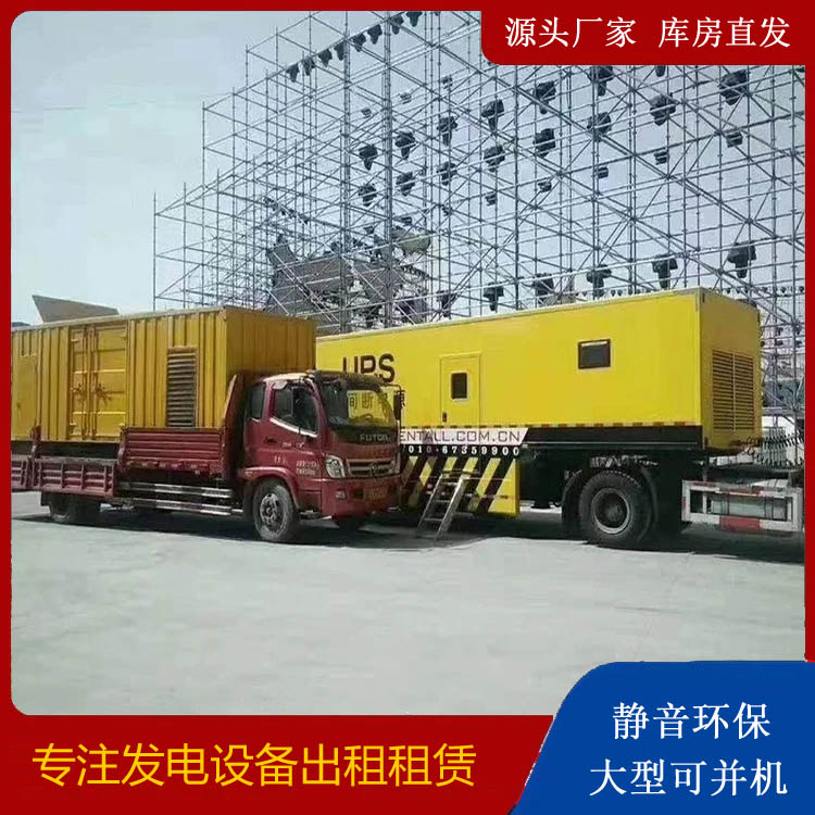 海伦有哪些常见的发电机组输出电压类型？